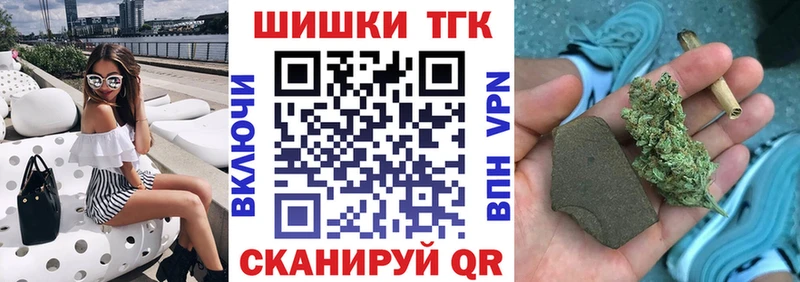 Купить наркотик Пойковский А ПВП  Кодеин  Амфетамин  Гашиш  МЕФ  Каннабис 