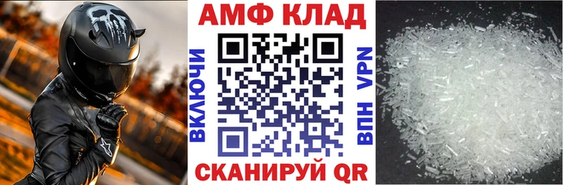 hydra маркетплейс  цена наркотик  Пойковский  Амфетамин Premium 