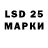 Марки 25I-NBOMe 1,5мг Pickle Poe