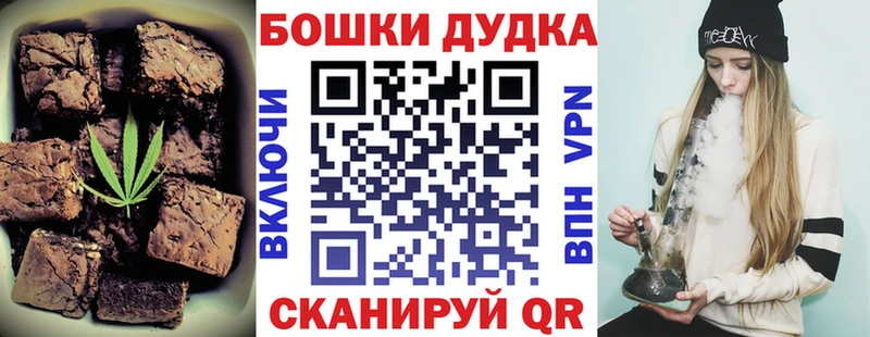 Canna-Cookies марихуана  где найти   Пойковский 