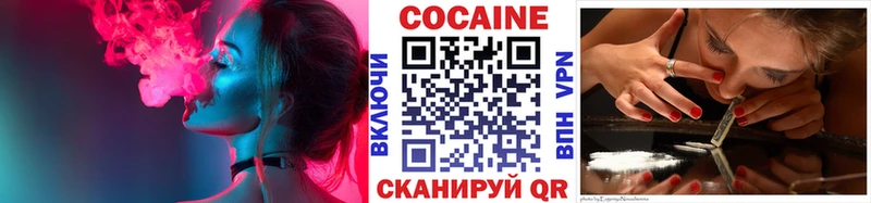 COCAIN Fish Scale  Пойковский 