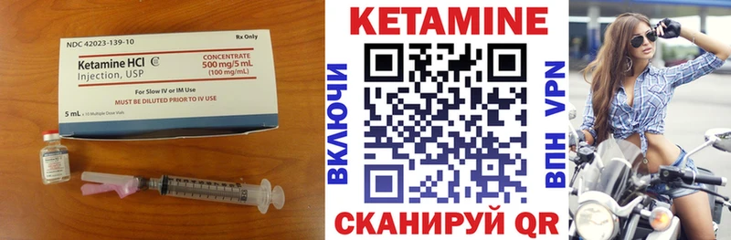 купить наркоту  Пойковский  КЕТАМИН VHQ 