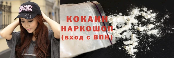 ГАЛЛЮЦИНОГЕННЫЕ ГРИБЫ Майский