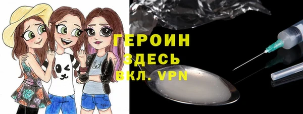 ГАЛЛЮЦИНОГЕННЫЕ ГРИБЫ Майский