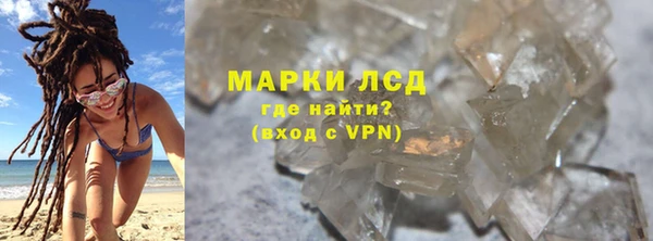 ГАЛЛЮЦИНОГЕННЫЕ ГРИБЫ Майский