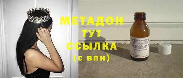 ГАЛЛЮЦИНОГЕННЫЕ ГРИБЫ Майский