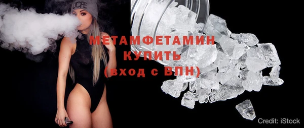 ГАЛЛЮЦИНОГЕННЫЕ ГРИБЫ Майский