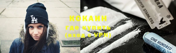 ГАЛЛЮЦИНОГЕННЫЕ ГРИБЫ Майский