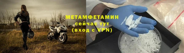 ALPHA-PVP Магадан