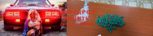PSILOCYBIN Магас