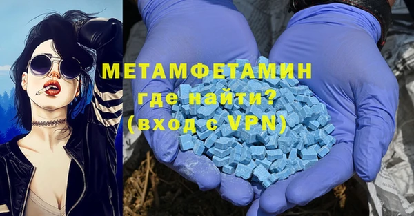 ALPHA-PVP Магадан