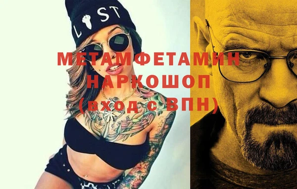 ALPHA-PVP Магадан
