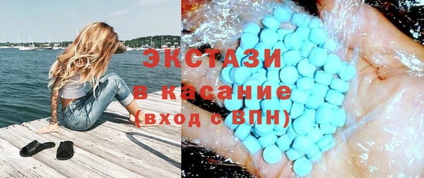 ГАЛЛЮЦИНОГЕННЫЕ ГРИБЫ Майский