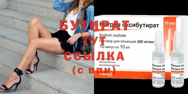 ГАЛЛЮЦИНОГЕННЫЕ ГРИБЫ Майский