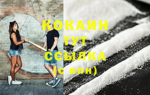 ГАЛЛЮЦИНОГЕННЫЕ ГРИБЫ Майский