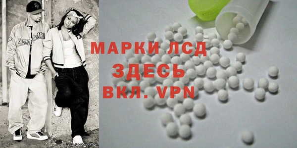 ALPHA-PVP Магадан