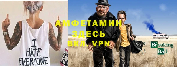ALPHA-PVP Магадан