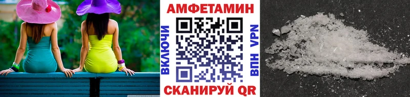 МЕТАМФЕТАМИН витя  закладка  Пойковский 