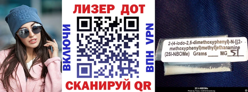 Марки NBOMe 1,5мг ОМГ ОМГ как войти Пойковский