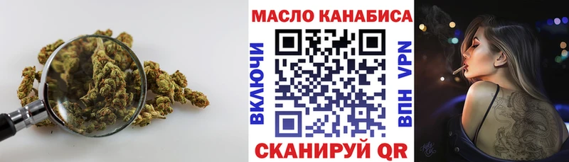 MEGA ТОР  Пойковский  ТГК гашишное масло  где продают  