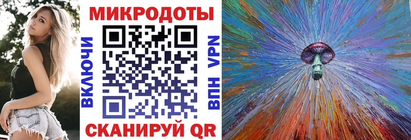 Псилоцибиновые грибы MAGIC MUSHROOMS  Пойковский 
